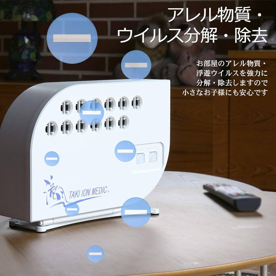 Amazon | マイナスイオン 発生 滝風 (たき) TAKI ION MEDIC イオン