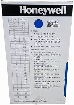 Amazon.co.jp: 日本ハネウェル R448A 10kg NRC容器 冷媒フロンガス