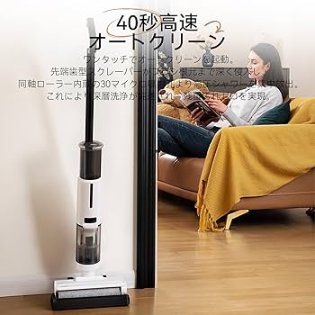 Amazon | JONR ED12Lite 水拭き掃除機 吸引＆水拭き2in1コードレス