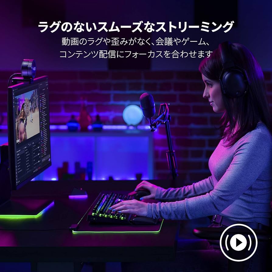 Amazon.co.jp: Razer Kiyo Pro ストリーミング ウェブカメラ Webカメラ