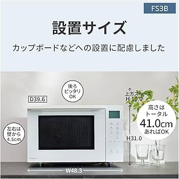 Amazon | パナソニック オーブンレンジ 23L コンパクトモデル フラット