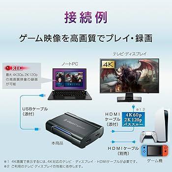 Amazon | アイ・オー・データ IODATA HDMI キャプチャー 4K対応 2K120p