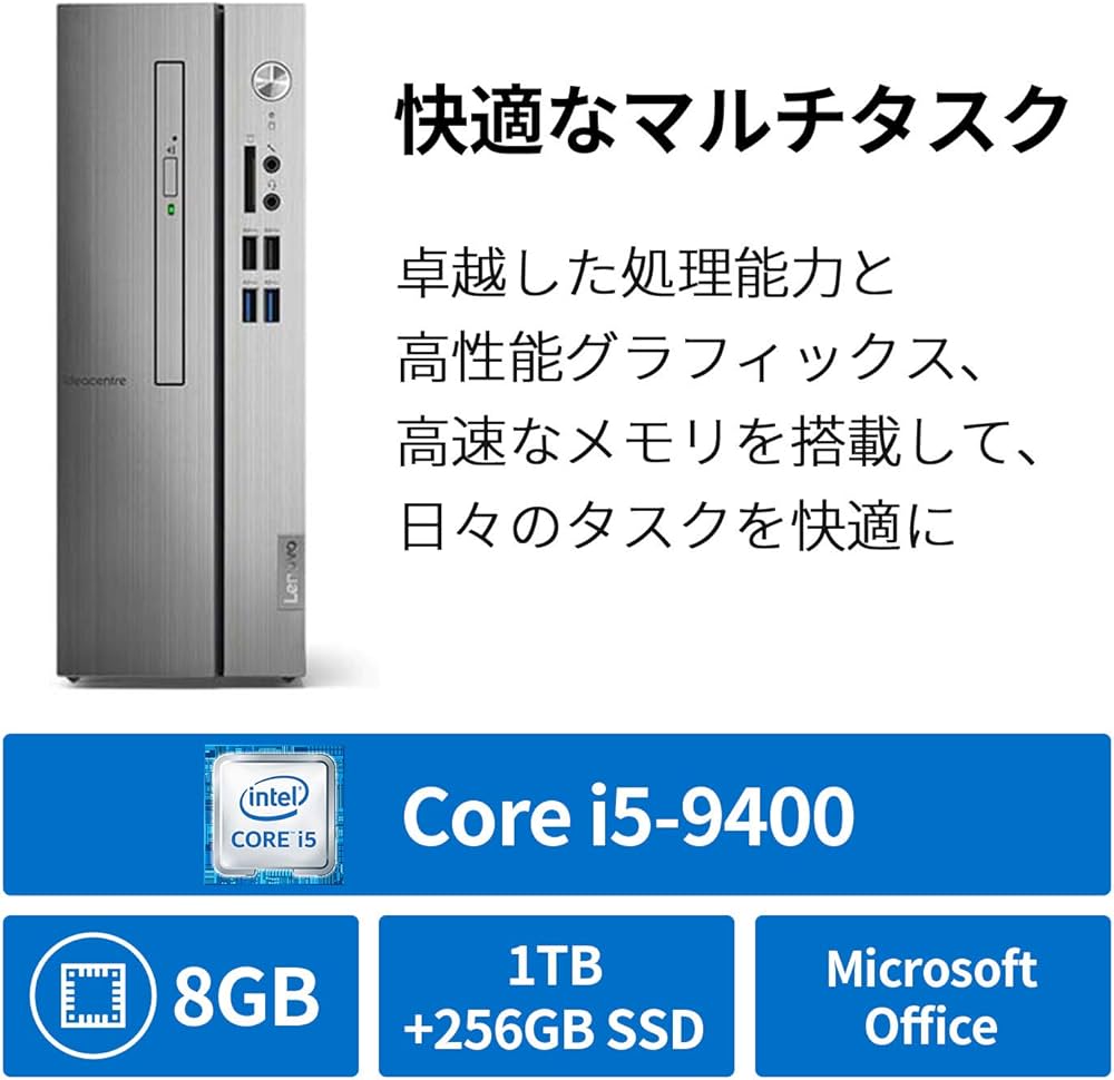 Amazon.co.jp: Lenovo IdeaCentre 510S Desktop PC (Core i5, 8GB