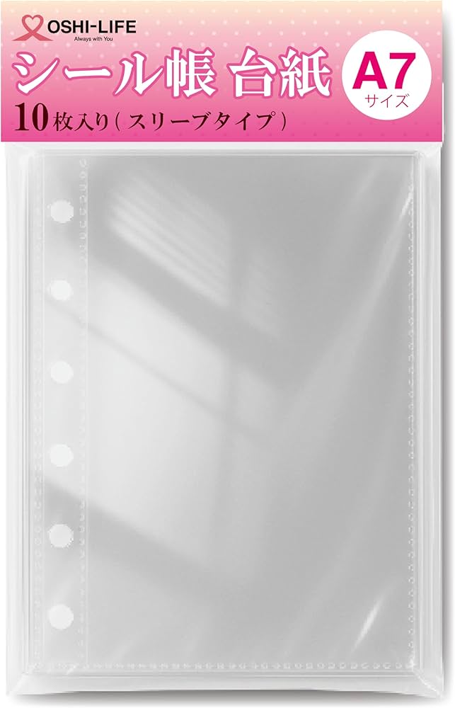 Amazon.co.jp: 推しライフ シール帳 台紙 A7サイズ ボンボン ドロップ