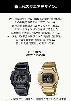 Amazon.com: G-Shock GMWB5000GD-1, Black, Strap : Clothing, Shoes