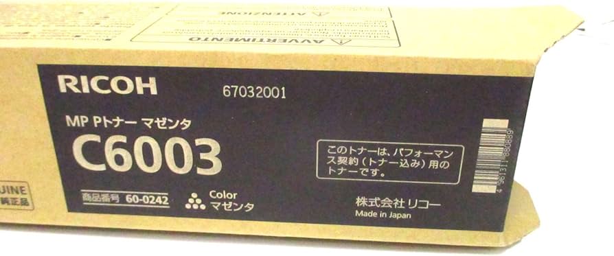 Amazon.co.jp: リコー MP Pトナー C6003 純正トナー マゼンタ