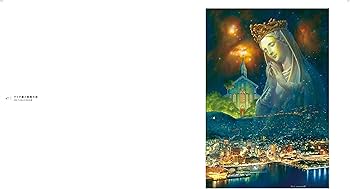 山本二三百景【直筆サイン&シリアルナンバー入り】 | 山本二三 |本