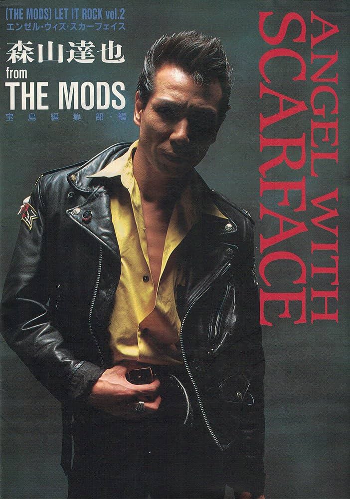 エンゼル・ウィズ・スカーフェイス: THE MODS LET IT ROCK vol.2 (宝島