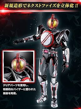 Amazon.co.jp: SO-DO CHRONICLE 仮面ライダー555 20th パラダイス