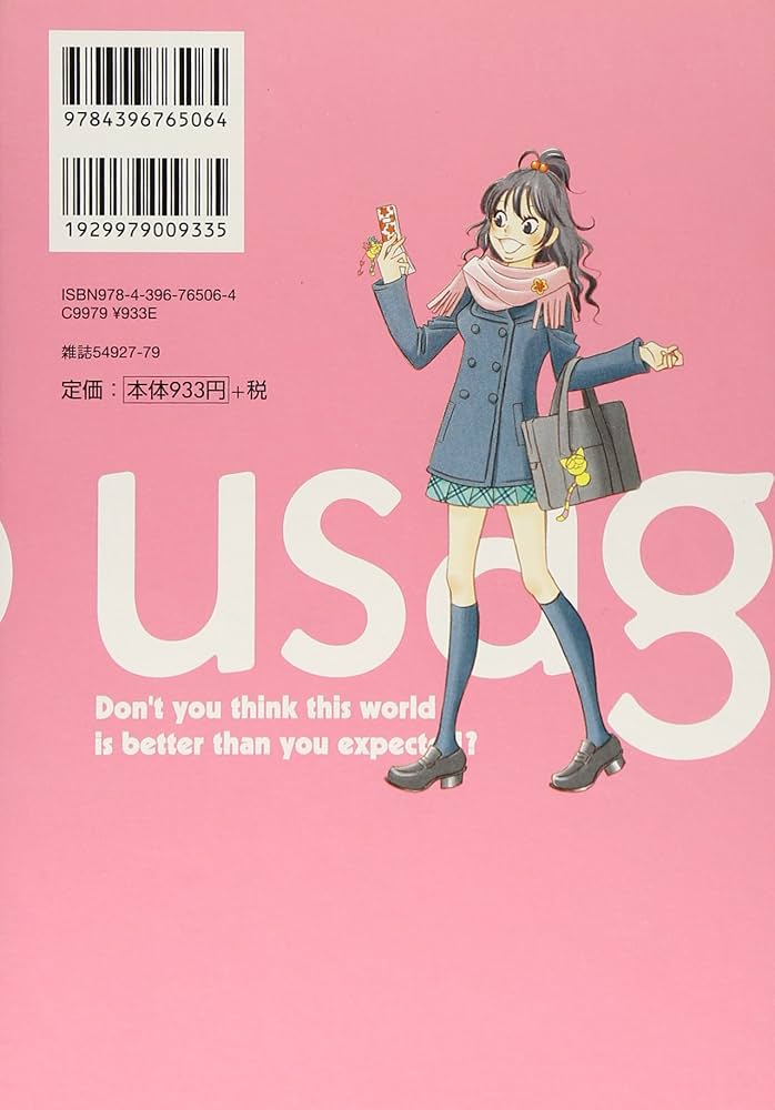 Amazon.co.jp: うさぎドロップ 8 (Feelコミックス) : 宇仁田 ゆみ: 本