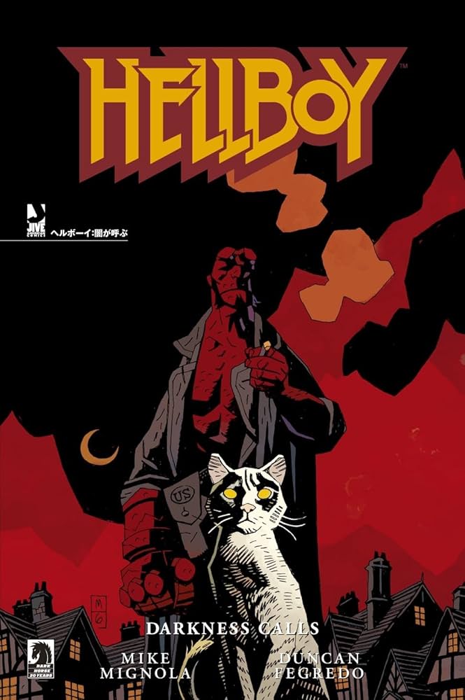 ヘルボ-イ:闇が呼ぶ (JIVE AMERICAN COMICSシリーズ) | マイク