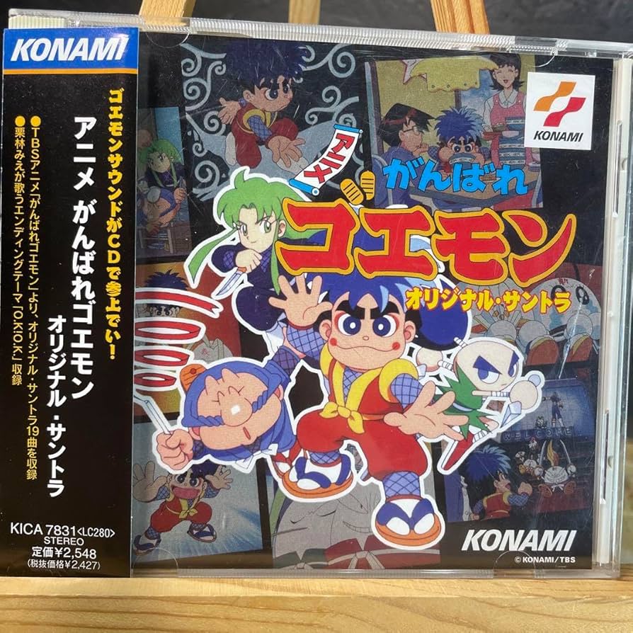 Amazon.co.jp: 「がんばれゴエモン」オリジナルサントラ : ホーム