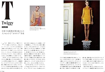 Amazon.co.jp: Anouchkaの'60s-'70s英国ヴィンテージトピアA to Z 31の