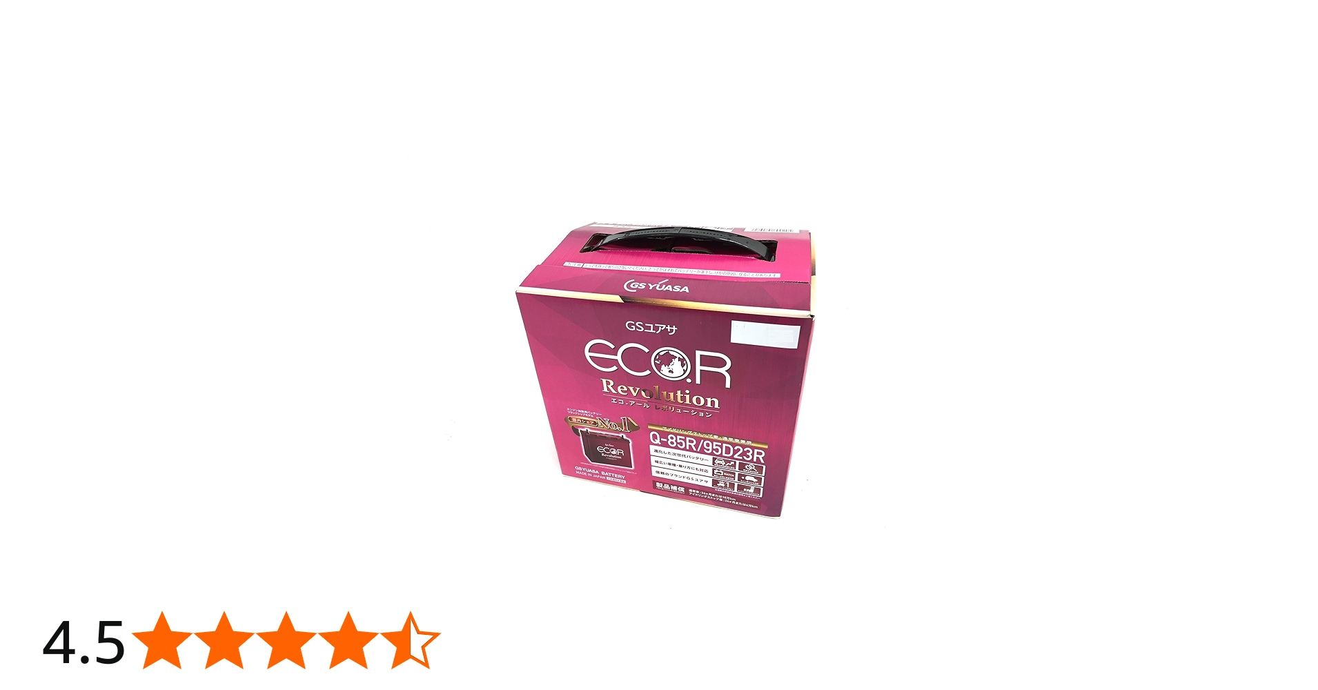 Amazon.co.jp: GS YUASA [ ジーエスユアサ ] 国産車バッテリー [ ECO.R