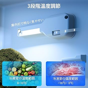 Amazon | COWSAR 小型冷蔵庫 87L 小型 一人暮らし 家庭用に最適 2 ドア