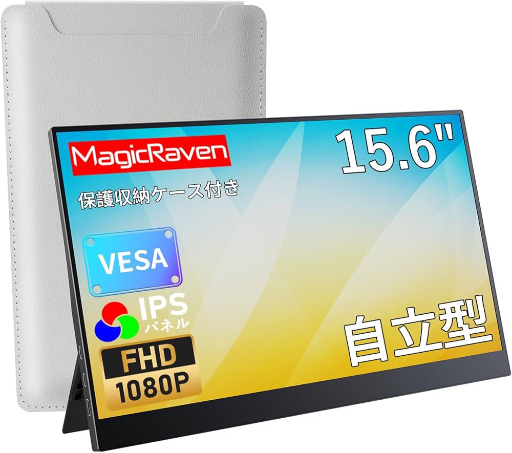 Amazon.co.jp: モバイルモニター 15.6インチ モバイルディスプレイ