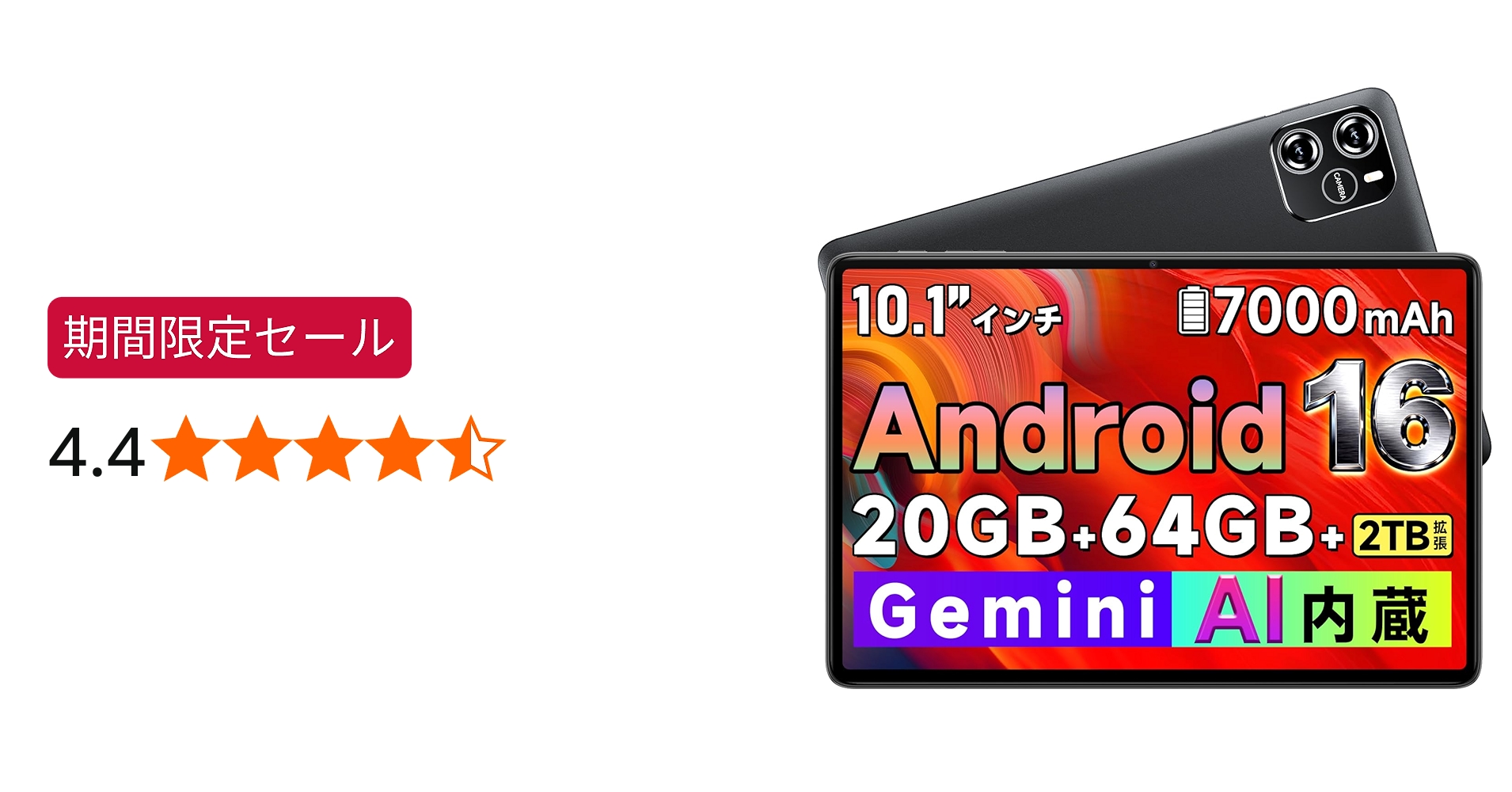 Amazon.co.jp: タブレット 10インチ Android 16 wi-fiモデル 8コアCPU