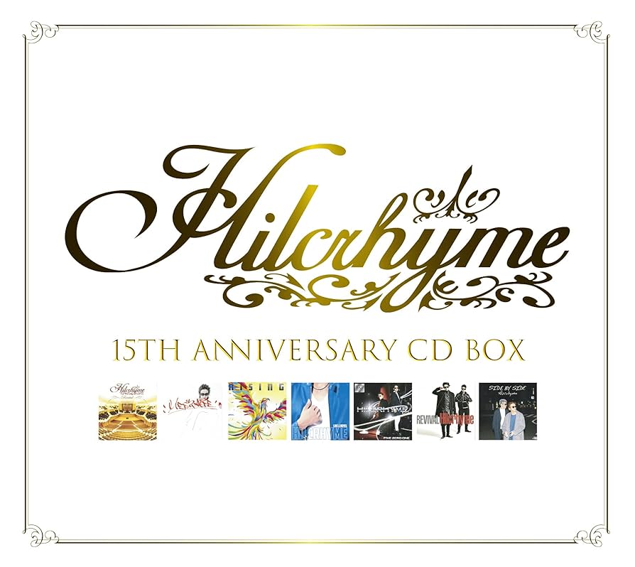 Amazon.co.jp: Hilcrhyme 15th Anniversary CD BOX (初回生産限定)(8枚