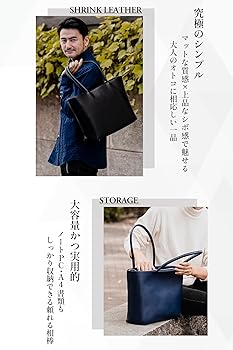 Amazon.co.jp: [RATOM]【最上位モデル】 トートバッグ メンズ 本革
