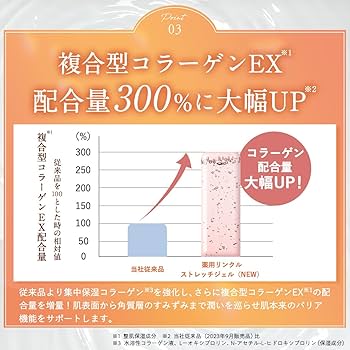 Amazon.co.jp: パーフェクトワン PERFECT ONE 医薬部外品