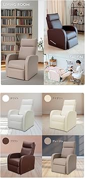 Amazon.co.jp: WORLD LASH コンパクト リクライニングチェア ホワイト