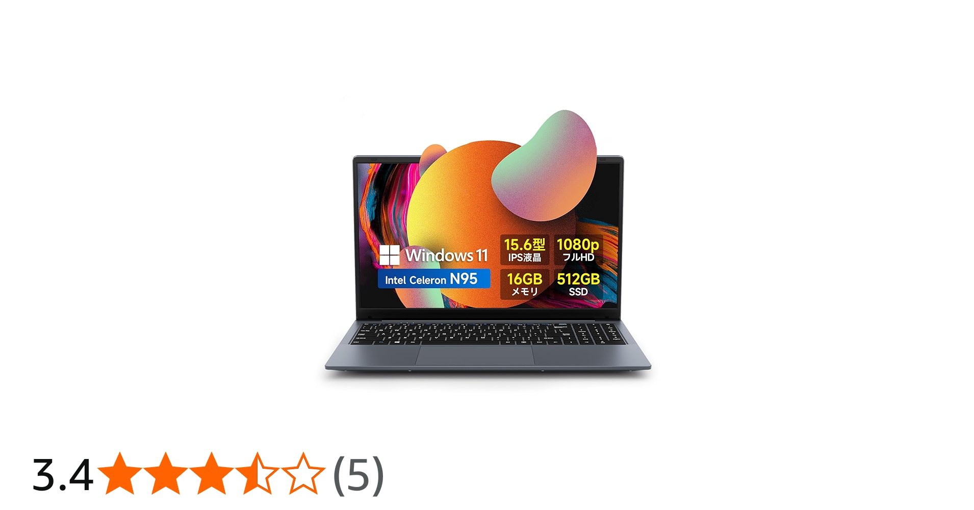 Amazon.co.jp: ノートパソコン 15.6インチ Windows 11 第12世代 N95