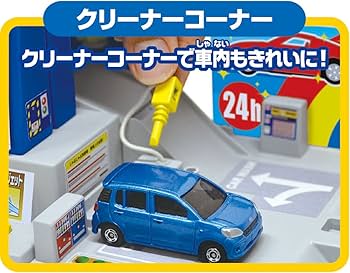 Amazon | トミカ おしごと体験 水で洗おう! じゃぶじゃぶ洗車場