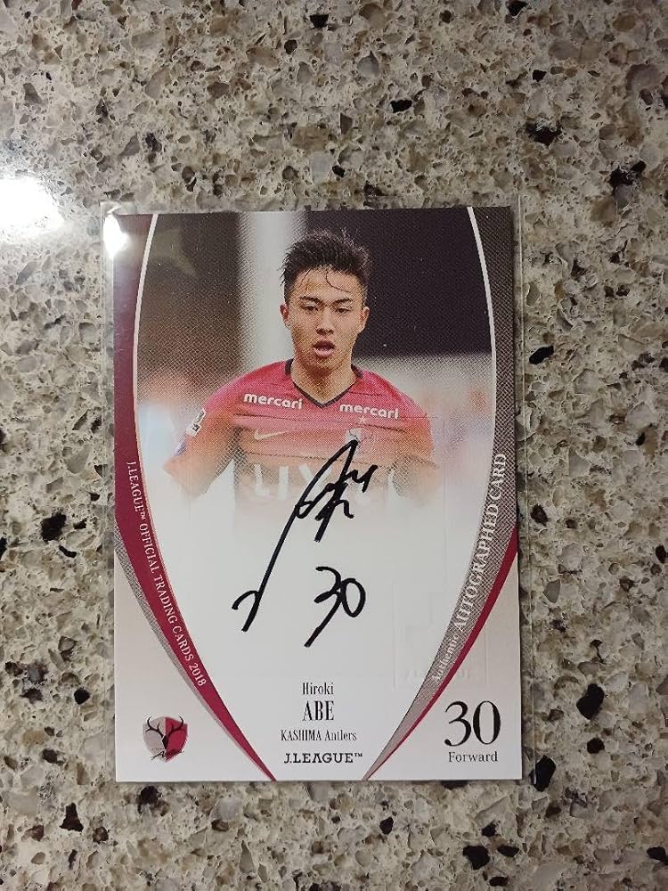 Jカード 2018 鹿島アントラーズ 安部裕葵 直筆サインカード 50枚限定