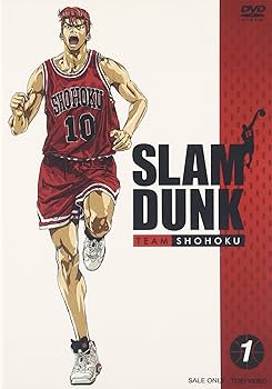 Amazon.co.jp: SLAM DUNK VOL.1 [DVD] : 草尾毅, 平松晶子, 梁田清之
