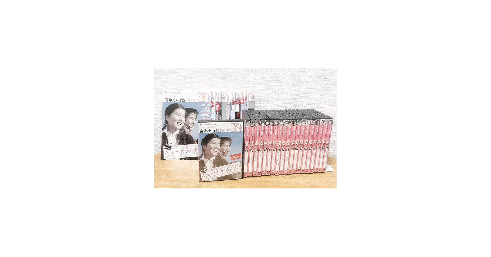 Amazon.co.jp: 吉永小百合 私のベスト20 1～20巻 セット 全巻 DVD