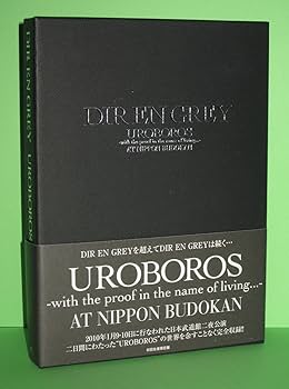 Amazon.co.jp: UROBOROS-with the proof in the name of living-AT