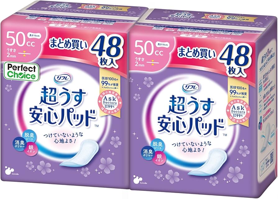 Amazon.co.jp: リフレ 超うす 安心パッド お得用パック 失禁 尿モレ 尿