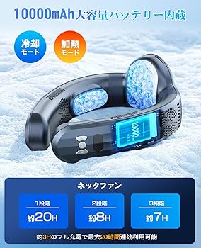 Amazon.co.jp: 首掛け扇風機 ネッククーラー RUSEPIN【2025年夏新型