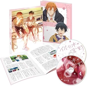 Amazon.co.jp: 【Amazon.co.jp限定】佐々木と宮野 Blu-ray全巻購入