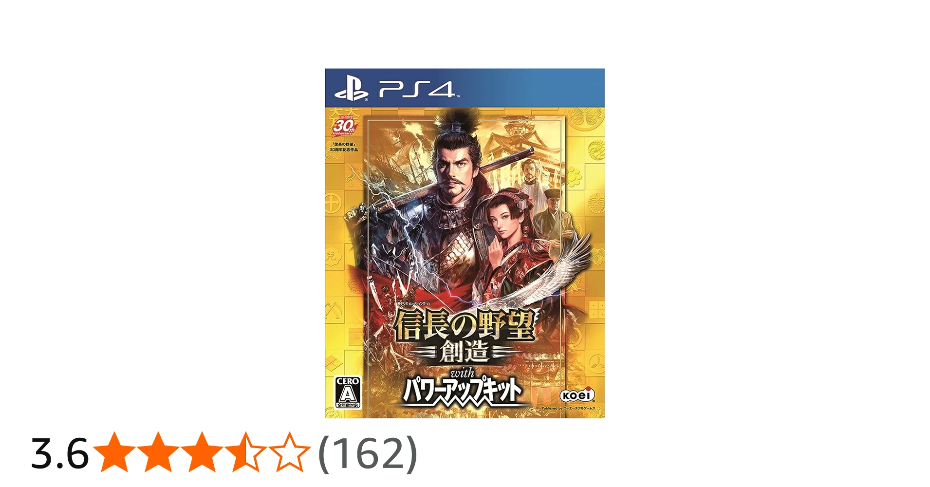 Amazon.co.jp: 信長の野望・創造 with パワーアップキット : ゲーム