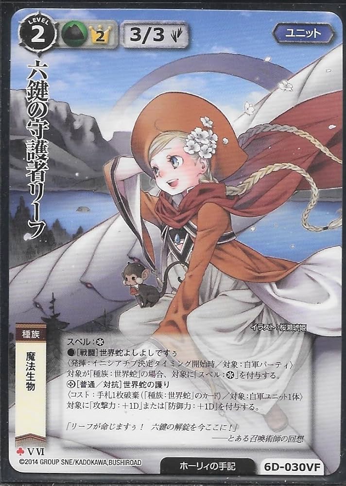 Amazon.co.jp: ◇歳末 祭◇モンスターコレクション モンコレ TCG 極稀