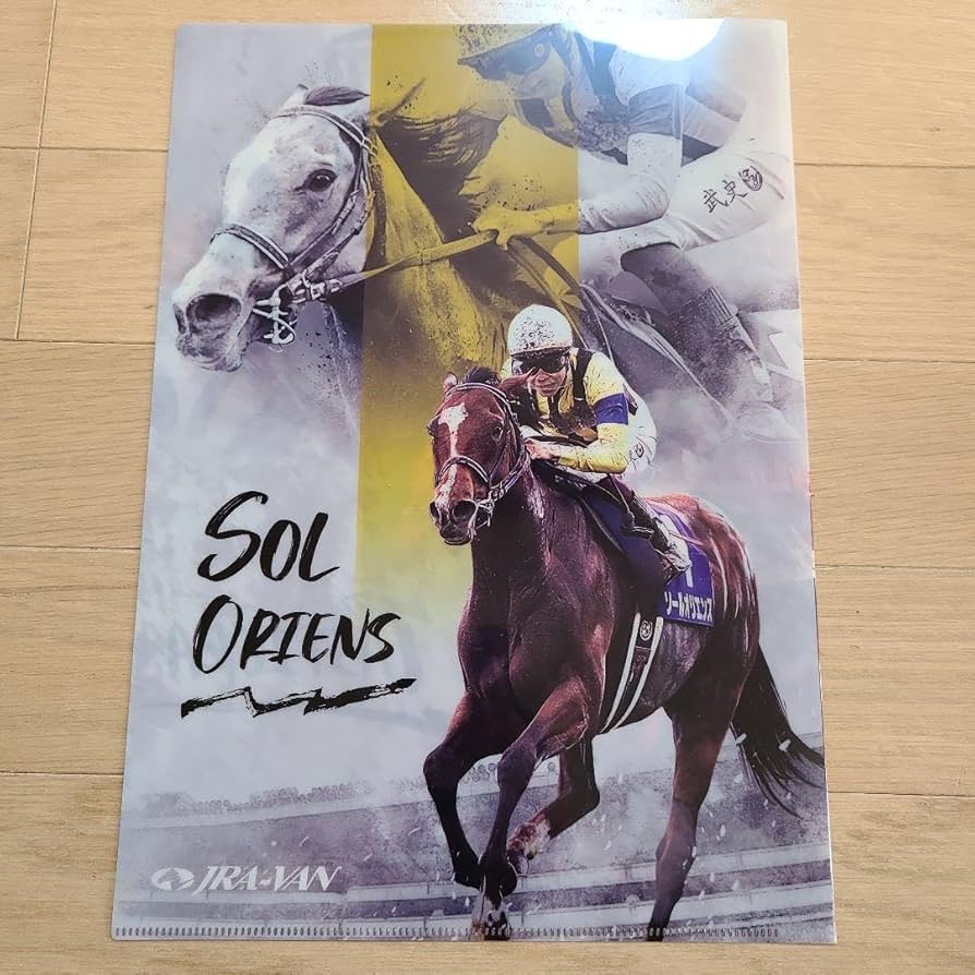 Amazon.co.jp: リバティアイランド タスティエーラ&ソールオリエンス