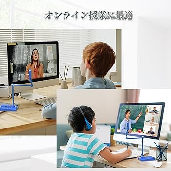 Amazon | Basicolor 書画カメラ 1500万画素 ズーム機能 webカメラ 4K