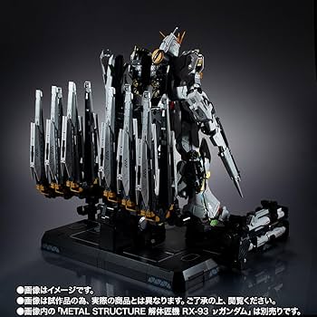 Amazon.co.jp: METAL STRUCTURE 解体匠機 RX-93 νガンダム専用