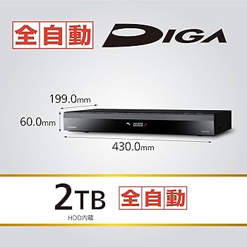 Amazon | パナソニック 2TB 7チューナー ブルーレイレコーダー 全録 6