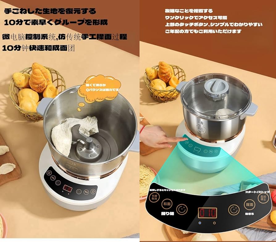Amazon.co.jp : SolKin パンこね機 家庭用パンニーダー電動パンこねき