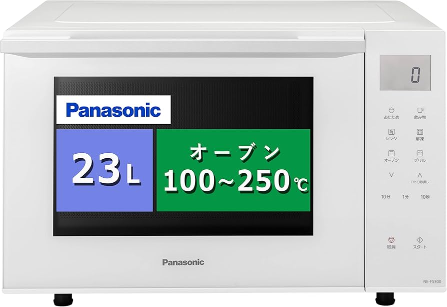Amazon.co.jp: Panasonic Oven Microwave 23L Compact Model Flat