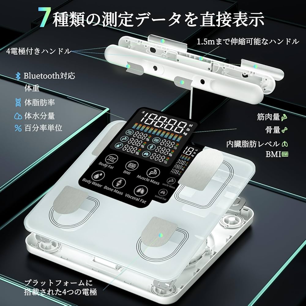 Amazon.co.jp: arboleaf 体重計 体組成計・体脂肪計 カラダスキャン