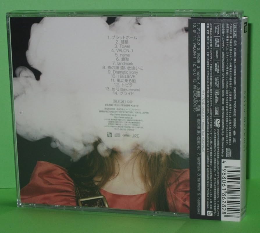 Amazon.co.jp: merkmal(初回限定盤A) - Salyu (DVD付): ミュージック