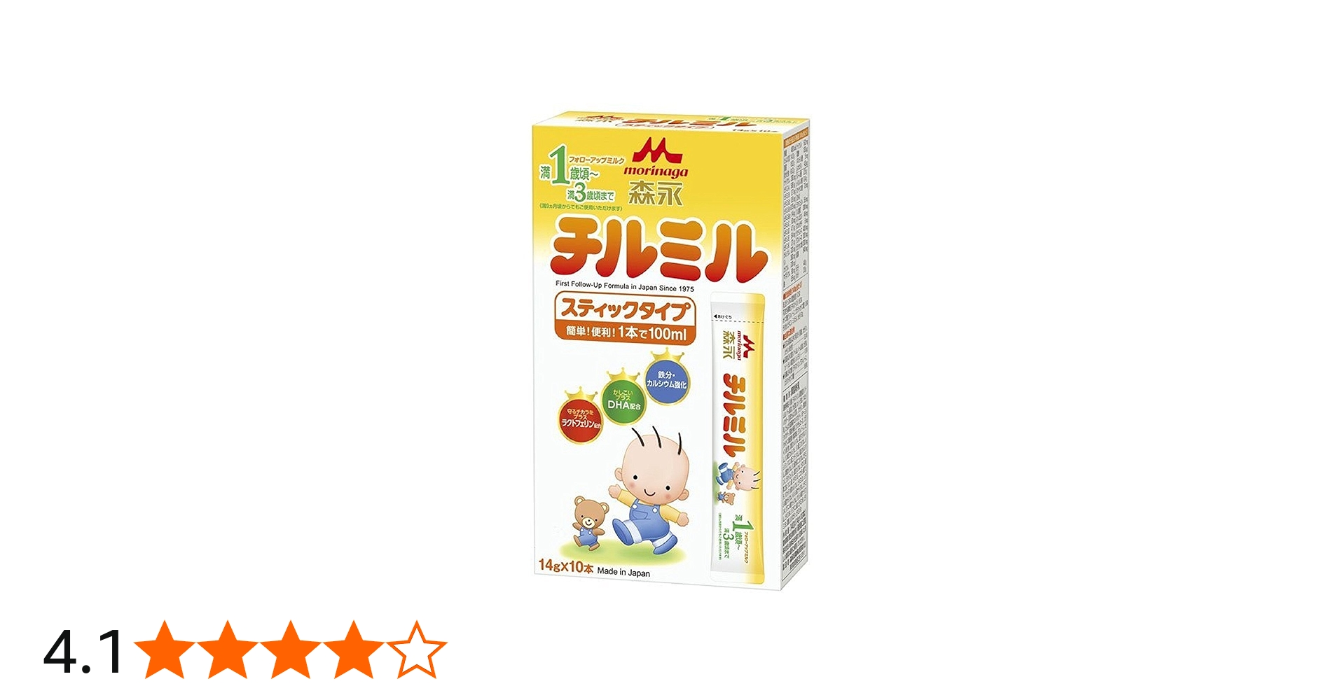 Amazon | 森永 フォローアップミルク チルミル スティックタイプ 14g