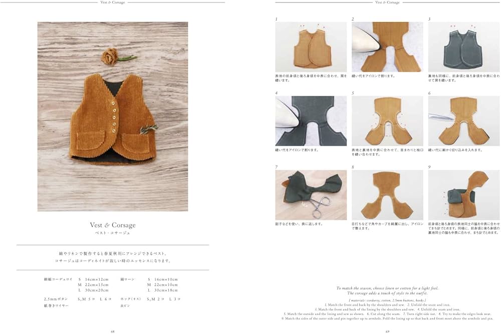 Amazon.co.jp: DOLL SEWING BOOK 「HANON」 : 藤井里美: Japanese Books