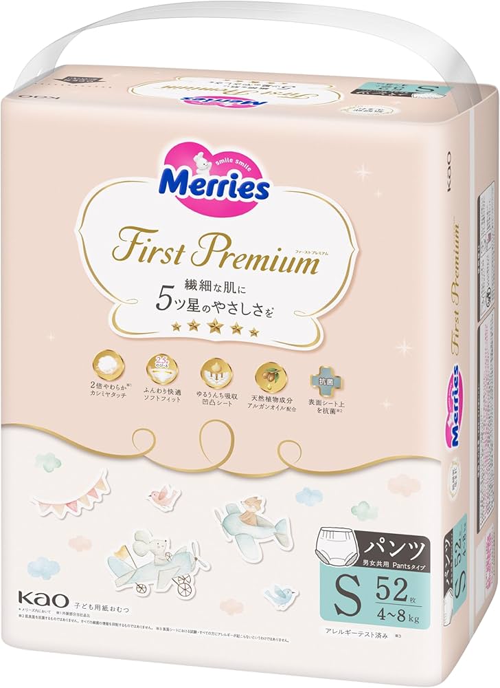 Amazon.co.jp: メリーズ Merries 【パンツ Sサイズ】 ファースト