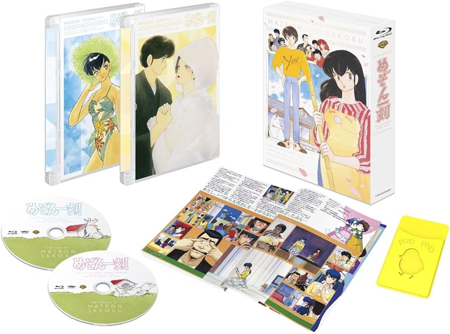 Amazon.co.jp: 『めぞん一刻 劇場＆OVA Blu-ray SET』 : 島本須美, 二