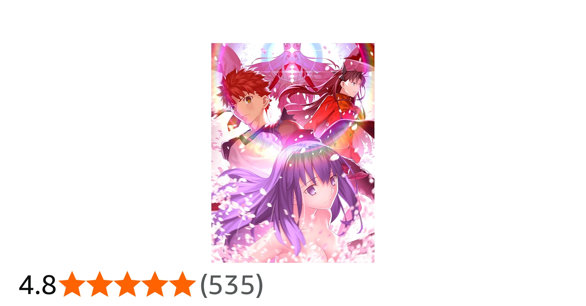 Amazon.co.jp: 【Amazon.co.jp限定】劇場版「Fate/stay night