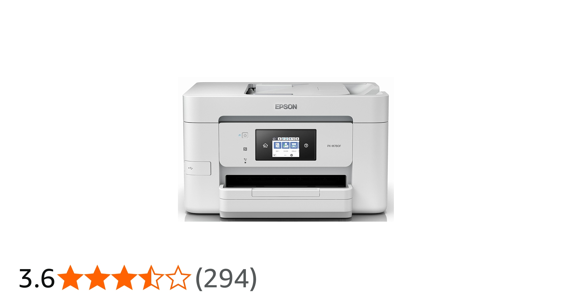 Amazon.co.jp: エプソン プリンター A4 インクジェット 複合機